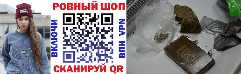 Виды наркотиков купить Заозёрск МАРИХУАНА Cocaine ГАШИШ ГЕРОИН Меф мяу мяу