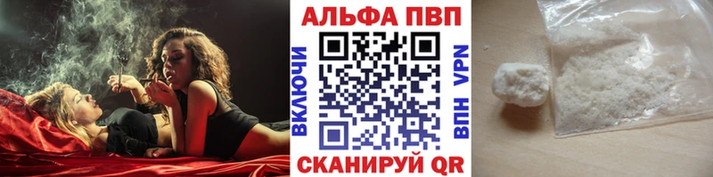 наркотики  Заозёрск  Alpha PVP СК 