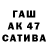 Шишки марихуана сатива Praab 05