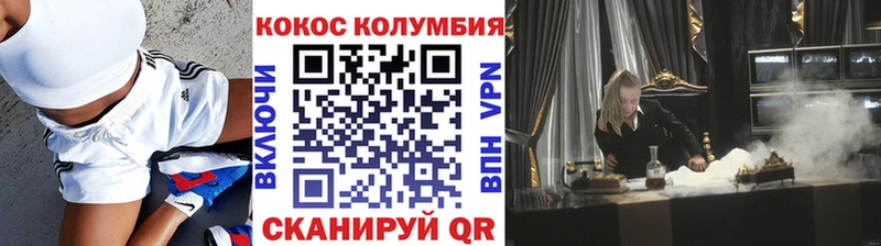 купить наркотик  Заозёрск  КОКАИН Эквадор 