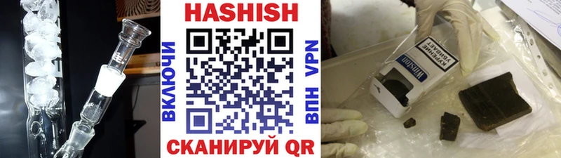 ГАШ Изолятор  Заозёрск 