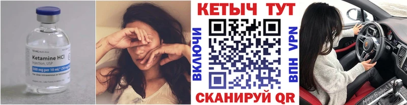 КЕТАМИН VHQ  KRAKEN tor  Заозёрск  наркотики 