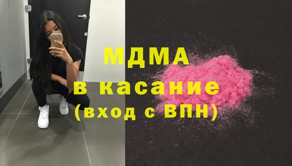 мяу мяу мука Балахна