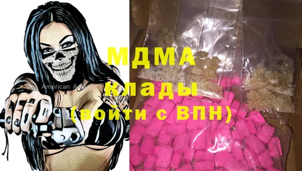 мяу мяу мука Балахна