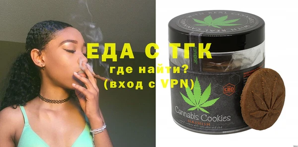 мяу мяу мука Балахна