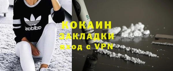 мяу мяу мука Балахна