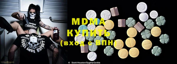 мяу мяу мука Балахна