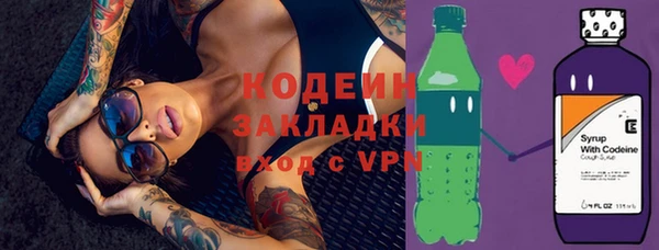 прущие грибы Баксан