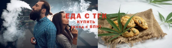 прущие грибы Баксан