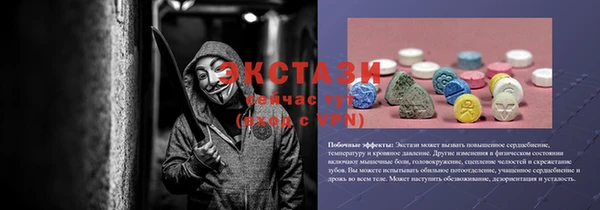 мяу мяу мука Балахна
