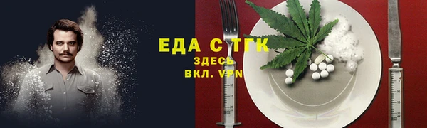 альфа пвп Балабаново