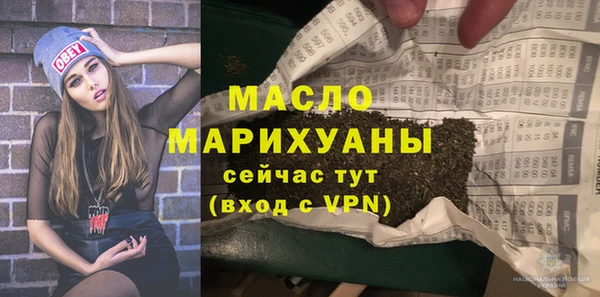 амф Сафоново
