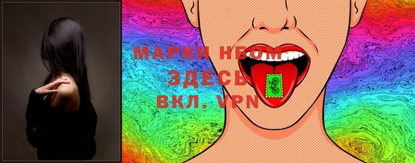 мяу мяу мука Балахна
