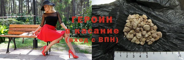мяу мяу мука Балахна