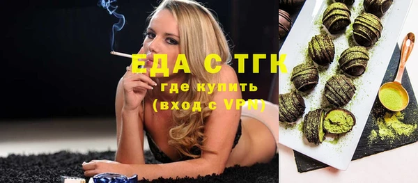 мяу мяу мука Балахна