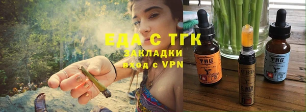 дистиллят марихуана Саяногорск
