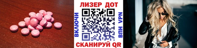Лсд 25 экстази кислота  Заозёрск 