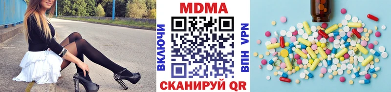 MDMA молли Заозёрск