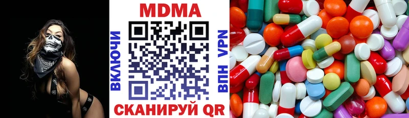 купить   Заозёрск  MDMA VHQ 