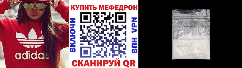 нарко площадка клад  купить  сайты  Заозёрск  Меф VHQ 